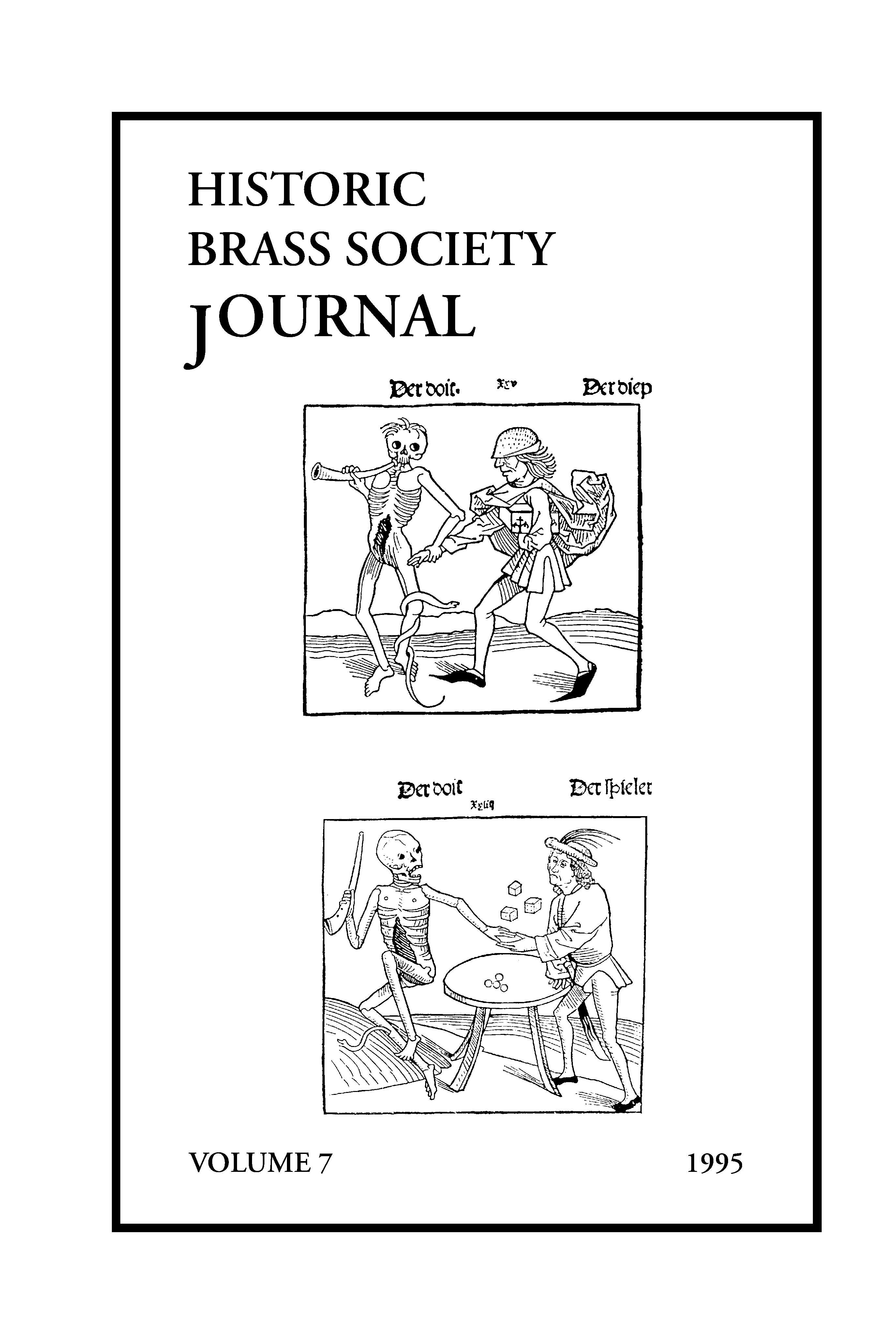 HBJ 1995 Cover